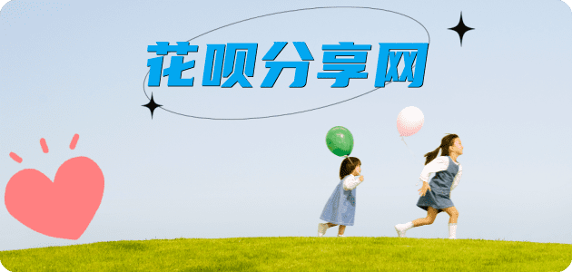 贺州攀枝花信用卡接单平台☀️诚信信用卡24小时在线靠谱商家推荐
